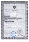Сертификат Ланцеты Акку-Чек Софткликс 200 шт