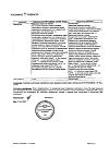 Сертификат Анаферон детский таблетки для рассасывания 20 шт