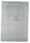 Сертификат Гардасил суспензия для в/м введ 0,5 мл/доза 0,5 мл (1 доза) фл 1 шт.