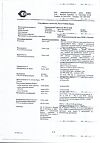 Сертификат Грандаксин таблетки 50 мг, 60 шт.