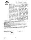 Сертификат Грандаксин таблетки 50 мг, 60 шт.