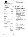 Сертификат Грандаксин таблетки 50 мг, 60 шт.