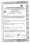Сертификат Алфавит Диабет таблетки 60 шт