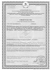 Сертификат Нормофлорин-Д биокомплекс фл по 100 мл 1 шт