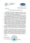 Сертификат Пластырь Омнификс эластик/Omnifix elastic фиксирующий 10 м х 15 см 1 шт