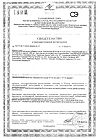 Сертификат Доппельгерц Актив от А до Цинка таблетки массой 1568 мг 30 шт