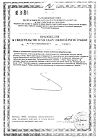 Сертификат Доппельгерц Актив от А до Цинка таблетки массой 1568 мг 30 шт