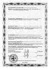Сертификат Доппельгерц Актив от А до Цинка таблетки массой 1568 мг 30 шт