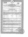 Сертификат Доппельгерц Актив от А до Цинка таблетки массой 1568 мг 30 шт