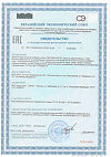 Сертификат Лютеин форте капсулы массой 500 мг 30 шт
