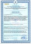 Сертификат Виардо форте капсулы массой 1,3 г 18 шт