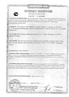 Сертификат Скин-кап гель для душа 150 мл 1 шт
