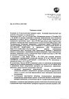 Сертификат Фликсотид аэрозоль для ингаляций дозированный 50 мкг/доза 120 доз 1 шт