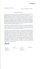 Сертификат Гонал-Ф раствор для п/к введ 33 мгк/0,75 мл 0,75 мл шприц-ручки 1 шт