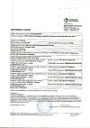 Сертификат Лориста таблетки покрыт.плен.об. 25 мг 30 шт