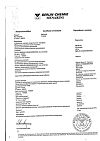 Сертификат МИГ 400 таблетки покрыт.плен.об. 400 мг 10 шт