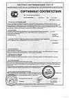 Сертификат Тест-полоски Акку-Чек Перформа 50 шт