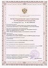 Сертификат Тест-полоски Акку-Чек Перформа 50 шт