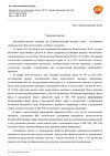 Сертификат Отривин Ментол спрей назальный дозированный 0,1 % 10 мл 1 шт