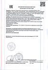 Сертификат Капилар крем-бальзам охлаждающий для тела 75 мл 1 шт