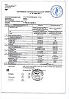 Сертификат Турбослим Дренаж Напиток для стройности капли 100 мл 1 шт