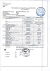 Сертификат Турбослим Дренаж Напиток для стройности капли 100 мл 1 шт