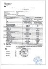 Сертификат Турбослим Дренаж Напиток для стройности капли 100 мл 1 шт