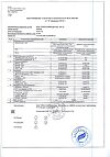 Сертификат Турбослим Дренаж Напиток для стройности капли 100 мл 1 шт