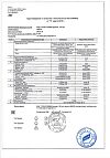 Сертификат Турбослим Дренаж Напиток для стройности капли 100 мл 1 шт
