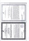 Сертификат Турбослим Дренаж Напиток для стройности капли 100 мл 1 шт