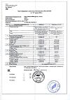 Сертификат Турбослим Дренаж Напиток для стройности капли 100 мл 1 шт