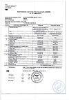 Сертификат Турбослим Дренаж Напиток для стройности капли 100 мл 1 шт