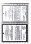 Сертификат Турбослим Дренаж Напиток для стройности капли 100 мл 1 шт