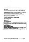 Сертификат Снуп спрей назальный дозированный 90 мкг/доза 15 мл 1 шт