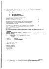 Сертификат Снуп спрей назальный дозированный 90 мкг/доза 15 мл 1 шт