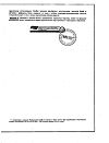 Сертификат Эндокринол капсулы с массой содержимого по 0,275 г 30 шт