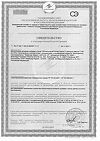 Сертификат Доппельгерц Актив Омега-3 капсулы массой 1186 мг 30 шт