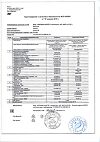 Сертификат Черника Форте с лютеином таблетки покрыт.об. по 0,25 г 50 шт