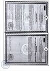 Сертификат Черника Форте с лютеином таблетки покрыт.об. по 0,25 г 50 шт