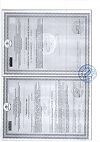 Сертификат Черника Форте с лютеином таблетки покрыт.об. по 0,25 г 50 шт