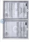 Сертификат Черника Форте с лютеином таблетки покрыт.об. по 0,25 г 50 шт