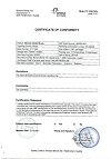 Сертификат Ременс таблетки подъязычные 36 шт