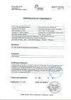 Сертификат Ременс таблетки подъязычные 36 шт