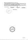 Сертификат Ременс таблетки подъязычные 36 шт