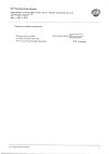 Сертификат ТераФлю от гриппа и простуды порошок д/приг раствора д/приема внутрь лесные ягоды пак 10 шт