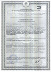 Сертификат Йод-актив 100 таблетки массой 0,25 г 60 шт