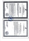 Сертификат Лютеин-интенсив таблетки по 0,5 г 20 шт