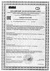 Сертификат Лютеин-комплекс детский жевательные таблетки массой 780 мг 30 шт