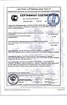 Сертификат Повязка Космопор Е/Cosmopor Е пластырного типа 10 х 6 см 25 шт