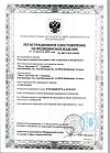 Сертификат Повязка Cosmopor Е/Космопор Е 7,2 х 5 см 50 шт